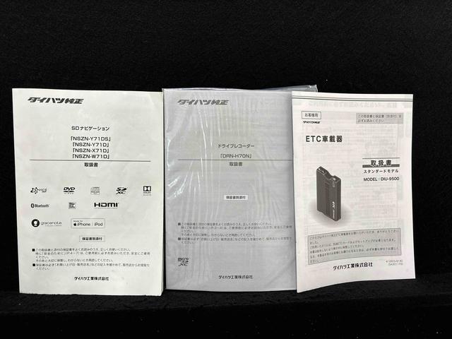 タフトＧナビ　パノラマモニター　ドラレコ　ＥＴＣ　スカイフィールトップ　ＬＥＤオートライト　オートハイビーム　　運転席／助手席シートヒーター　プッシュボタンスタート　電動パーキングブレーキ（広島県）の中古車