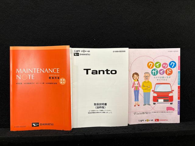 タントＸ　　車検整備　　１２カ月（走行距離無制限）保証ＬＥＤオートライト　パワースライドドアウェルカムオープン機能　電動格納式ドアミラー　助手席ロングスライド　助手席イージークローザー　　セキュリティアラーム　キーフリーシステム（広島県）の中古車