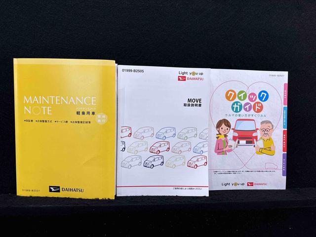 ムーヴカスタム　ＲＳ　ハイパーリミテッドＳＡIII　ナビ　ドラレコパノラマモニター対応カメラ　ＥＴＣ車載器　運転席シートヒーター　ＬＥＤヘッドライト・フォグランプ　オートエアコン　オートライト　トップシェイドガラス　キーフリー　純正１５インチアルミホイール（広島県）の中古車