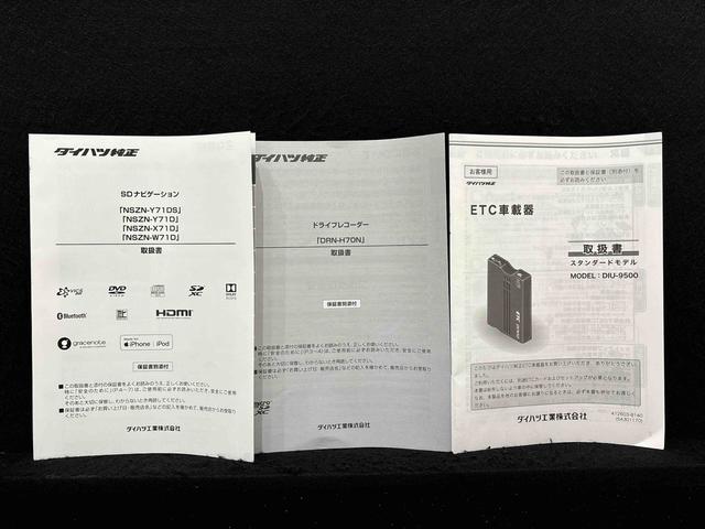 ムーヴカスタム　ＲＳ　ハイパーリミテッドＳＡIII　ナビ　ドラレコパノラマモニター対応カメラ　ＥＴＣ車載器　運転席シートヒーター　ＬＥＤヘッドライト・フォグランプ　オートエアコン　オートライト　トップシェイドガラス　キーフリー　純正１５インチアルミホイール（広島県）の中古車