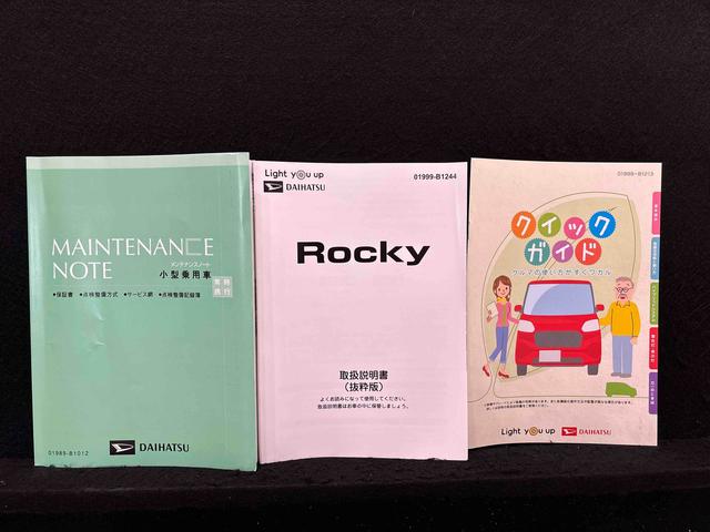 ロッキープレミアムG ナビ ドラレコ ETC バックモニターLEDヘッドランプ・フォグランプ 全車速追従機能付アダプティブクルーズコントロール レーンキープコントロール 17インチアルミホイール シートヒーター(広島県)の中古車