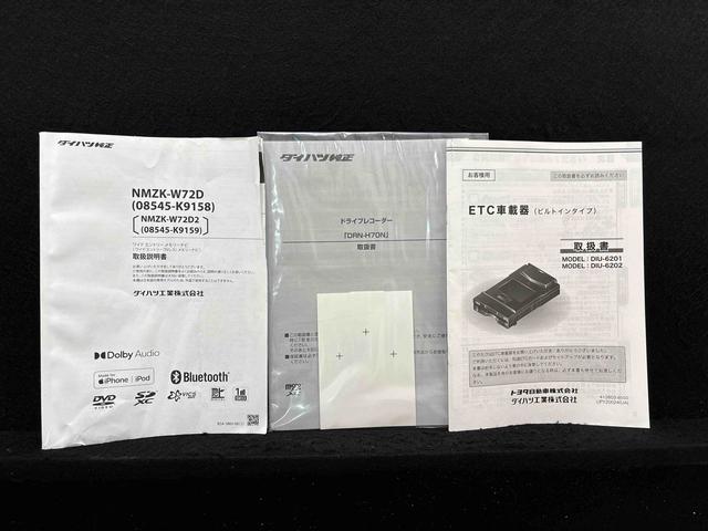 ロッキープレミアムG ナビ ドラレコ ETC バックモニターLEDヘッドランプ・フォグランプ 全車速追従機能付アダプティブクルーズコントロール レーンキープコントロール 17インチアルミホイール シートヒーター(広島県)の中古車