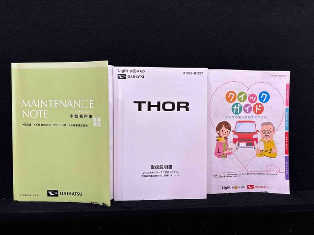 トールカスタムG ターボLEDヘッドランプ・フォグランプ 15インチアルミホイール オートライト プッシュボタンスタート クルーズコントロール コーナーセンサー パワースライドドア キーフリーシステム(広島県)の中古車