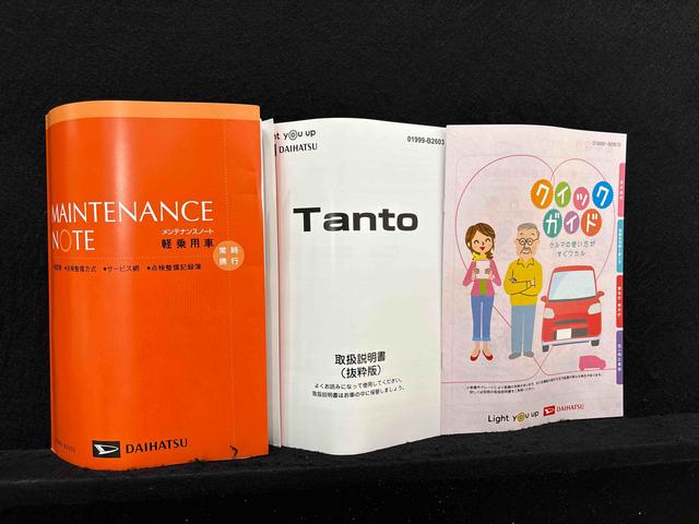 タントＸバックカメラ　ＬＥＤオートライト　パワースライドドアウェルカムオープン機能　　助手席ロングスライド　助手席イージークローザー　　セキュリティアラーム　キーフリーシステム（広島県）の中古車