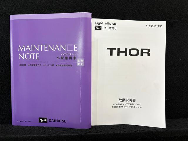 トールカスタムＧ　ターボナビ　バックカメラ　ＥＴＣ　ＬＥＤヘッドランプ・フォグランプ　アルミホイール　オートライト　プッシュボタンスタート　クルーズコントロール　　コーナーセンサー　パワースライドドア　キーフリーシステム（広島県）の中古車