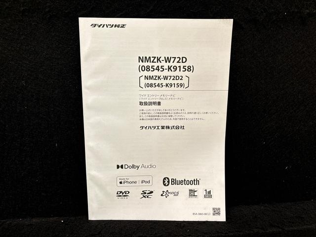 トールカスタムＧ　ターボナビ　バックカメラ　ＥＴＣ　ＬＥＤヘッドランプ・フォグランプ　アルミホイール　オートライト　プッシュボタンスタート　クルーズコントロール　　コーナーセンサー　パワースライドドア　キーフリーシステム（広島県）の中古車