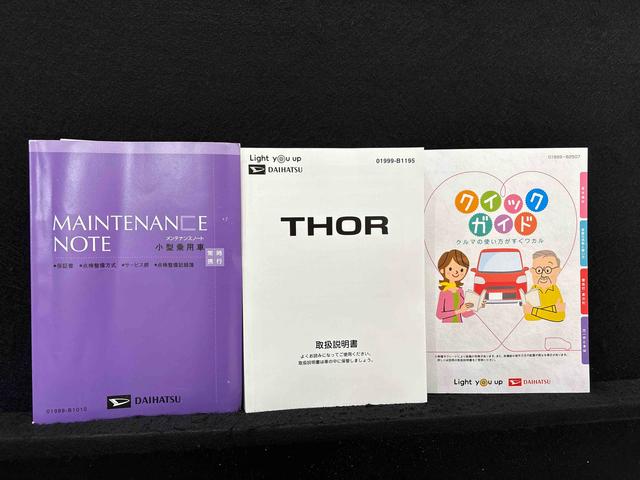 トールカスタムG ターボナビ パノラマ ETC LEDヘッドランプ・フォグランプ アルミホイール オートライト プッシュボタンスタート クルーズコントロール コーナーセンサー パワースライドドア キーフリーシステム(広島県)の中古車