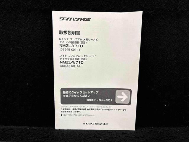 トールカスタムG ターボナビ パノラマ ETC LEDヘッドランプ・フォグランプ アルミホイール オートライト プッシュボタンスタート クルーズコントロール コーナーセンサー パワースライドドア キーフリーシステム(広島県)の中古車