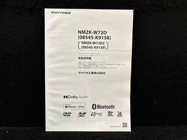 タフトGナビ バックカメラ ETC LEDオートライト オートハイビーム フロントフォグランプ シートヒーター プッシュボタンスタート キーフリーシステム 電動パーキングブレーキ アルミホイール(広島県)の中古車