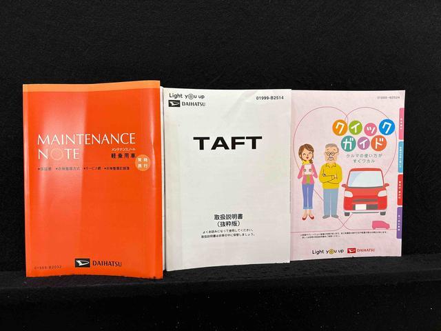 タフトGターボナビ バックカメラ ETC スカイフィールトップ LEDオートライト オートハイビーム シートヒーター プッシュボタンスタート キーフリーシステム 電動パーキングブレーキ アルミホイール(広島県)の中古車