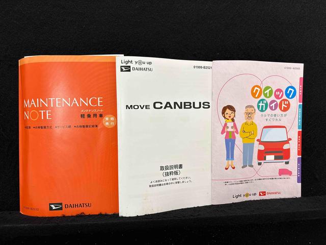 ムーヴキャンバスストライプスＧナビ　バックモニター　ＥＴＣ　ＬＥＤオートライト・フォグランプ　電動パーキングブレーキ　プッシュボタンスタート　セキュリティアラーム　両側パワースライドドアウエルカム　オート電動格納式ドアミラー（広島県）の中古車