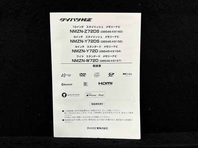 ムーヴキャンバスストライプスＧナビ　バックモニター　ＥＴＣ　ＬＥＤオートライト・フォグランプ　電動パーキングブレーキ　プッシュボタンスタート　セキュリティアラーム　両側パワースライドドアウエルカム　オート電動格納式ドアミラー（広島県）の中古車