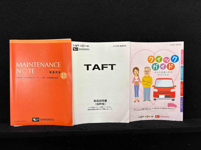 タフトGターボクロムベンチャー 純正ナビ ETC バックモニター車検整備 スカイフィールトップ クロムパック メッキパック シルバーアンダーガーニッシュ インテリアアクセント LEDオートハイビーム&フォグランプ 電動パーキングブレーキ バックカメラ(広島県)の中古車