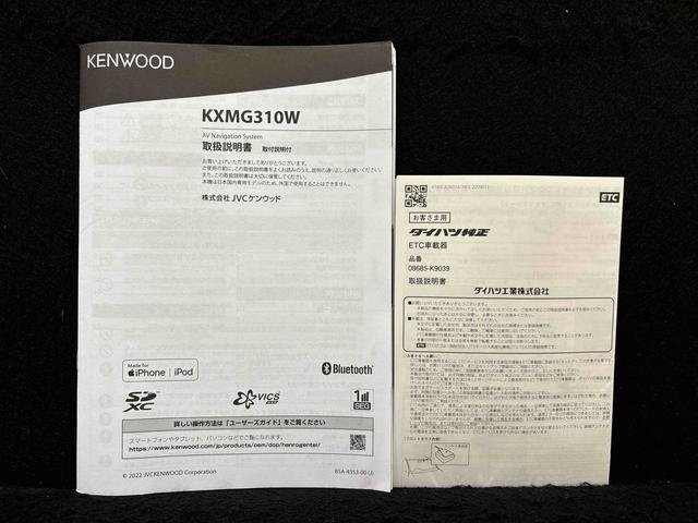 タフトGターボクロムベンチャー 純正ナビ ETC バックモニター車検整備 スカイフィールトップ クロムパック メッキパック シルバーアンダーガーニッシュ インテリアアクセント LEDオートハイビーム&フォグランプ 電動パーキングブレーキ バックカメラ(広島県)の中古車