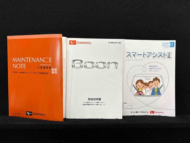 ブーンシルク　ＳＡIIナビ　ＬＥＤヘッドランプ　オートエアコン　プッシュボタンスタート　セキュリティアラーム　コーナーセンサー　社外アルミホイール　シートリフター（広島県）の中古車