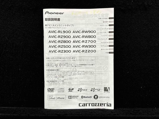 ブーンシルク　ＳＡIIナビ　ＬＥＤヘッドランプ　オートエアコン　プッシュボタンスタート　セキュリティアラーム　コーナーセンサー　社外アルミホイール　シートリフター（広島県）の中古車