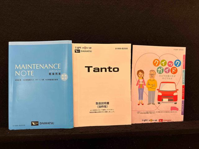 タントカスタムRSスタイルセレクションナビ パノラマ ETC ドラレコ LEDオートライト パワースライドドア 電動パーキングブレーキ 運転席助手席シートヒーター アルミホイール キーフリーシステム オート電動格納式ドアミラー(広島県)の中古車