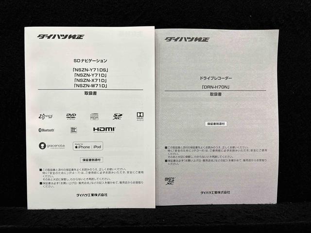 タントカスタムRSスタイルセレクションナビ パノラマ ETC ドラレコ LEDオートライト パワースライドドア 電動パーキングブレーキ 運転席助手席シートヒーター アルミホイール キーフリーシステム オート電動格納式ドアミラー(広島県)の中古車