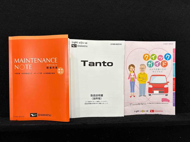 タントX LEDオートライト バックカメラ付LEDオートライト パワースライドドアウェルカムオープン機能 電動格納式ドアミラー 助手席ロングスライド 助手席イージークローザー セキュリティアラーム キーフリーシステム(広島県)の中古車