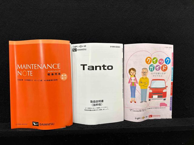 タントカスタムRSLEDオートライト パワースライドドアウェルカムオープン機能 電動パーキングブレーキ 運転席助手席シートヒーター アルミホイール キーフリーシステム オート電動格納式ドアミラー(広島県)の中古車