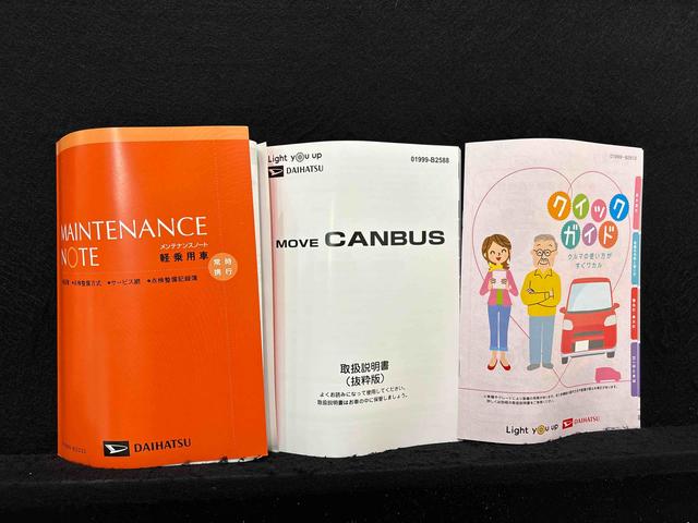 ムーヴキャンバスセオリーＧ　バックモニター対応カメラ　シートヒーターＬＥＤオートライト・フォグランプ　電動パーキングブレーキ　プッシュボタンスタート　セキュリティアラーム　バックカメラ　両側パワースライドドアウエルカムオープン機能　オート電動格納式ドアミラー（広島県）の中古車