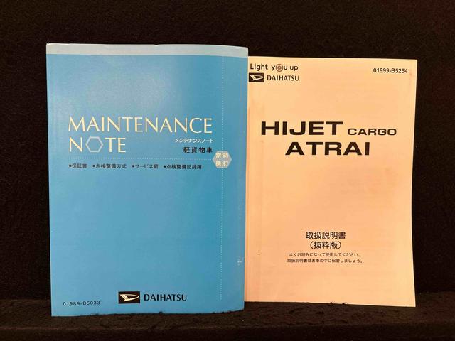 ハイゼットカーゴクルーズ ナビゲーション ETC ドライブレコーダーLEDヘッドランプ 電動格納式カラードドアミラー トップシェイドガラス プッシュボタンスタート フルホイールキャップ コーナーセンサー(広島県)の中古車