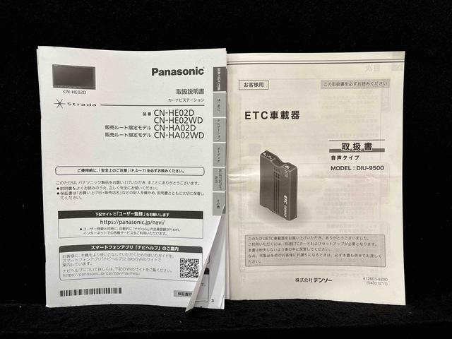 ハイゼットカーゴクルーズ ナビゲーション ETC ドライブレコーダーLEDヘッドランプ 電動格納式カラードドアミラー トップシェイドガラス プッシュボタンスタート フルホイールキャップ コーナーセンサー(広島県)の中古車