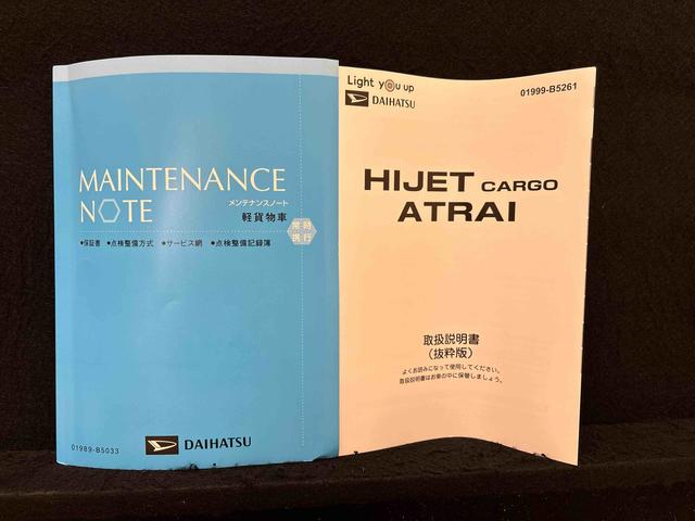 ハイゼットカーゴＤＸ　４ＷＤ　ＡＭ／ＦＭラジオ　ハロゲンヘッドライトマニュアルエアコン　リヤヒーター　オートライト　リヤワイパー　スペアタイヤ　キーレスエントリー　アイドリングストップ機能　運転席・助手席パワーウィンドウ（広島県）の中古車