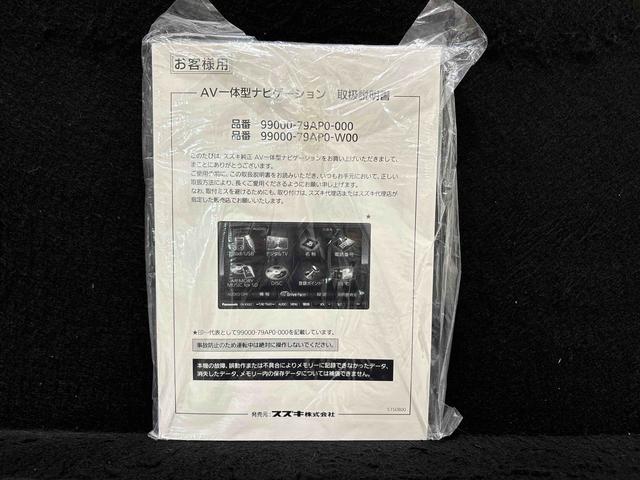 アルトラパンＬカーナビ　ＥＴＣ車載器　運転席側シートヒーター　電動格納ドアミラー　マニュアルエアコン　キーフリーシステム運転席側シートリフター（広島県）の中古車