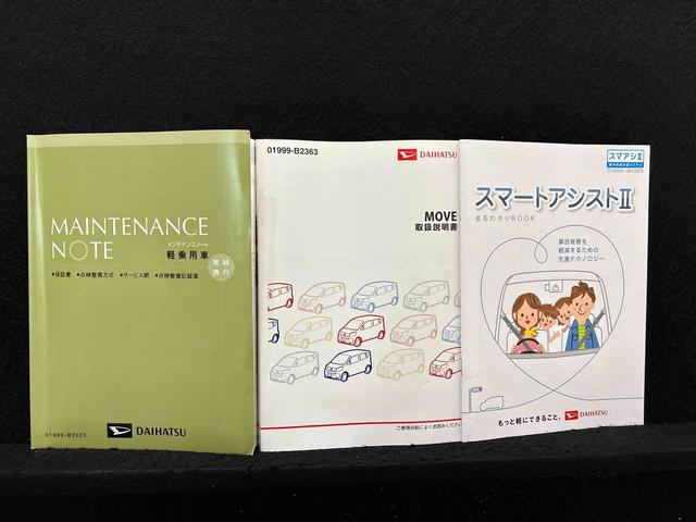ムーヴカスタム　Ｘ　ＳＡII　ナビ　ＥＴＣ　電動格納ドアミラーＬＥＤヘッドライト　アルミホイール　オートライト　プッシュボタンスタート　セキュリティアラーム　キーフリーシステム（広島県）の中古車