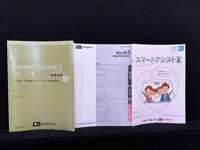 ミライースＬ　バックモニター対応　ドライブレコーダーハロゲンヘッドランプ　セキュリティアラーム　コーナーセンサー　１３インチフルホイールキャップ　キーレスエントリー　マニュアルエアコン　ショツピングフック（広島県）の中古車