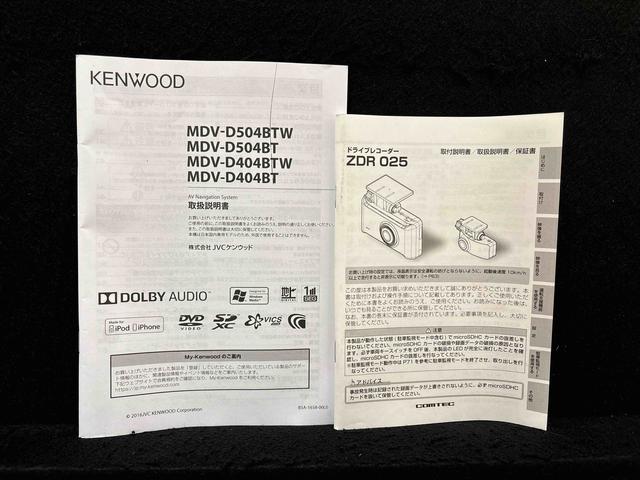 ミライースＬ　バックモニター対応　ドライブレコーダーハロゲンヘッドランプ　セキュリティアラーム　コーナーセンサー　１３インチフルホイールキャップ　キーレスエントリー　マニュアルエアコン　ショツピングフック（広島県）の中古車