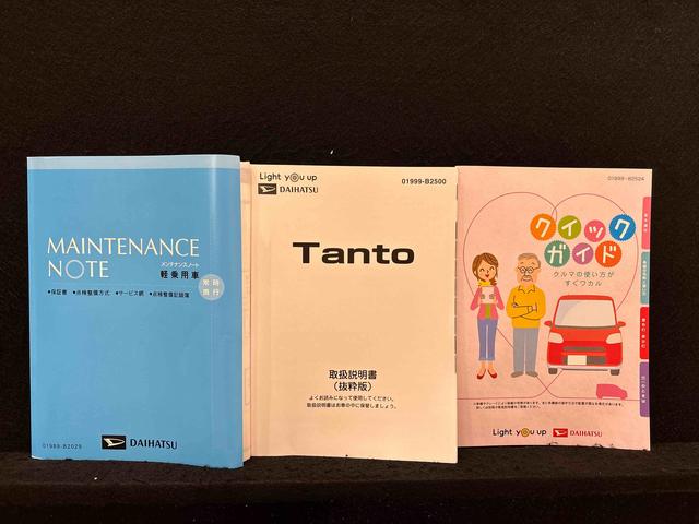 タントカスタムＲＳ　ＥＴＣ　バックカメラ　シートヒーターＬＥＤオートライト　パワースライドドアウェルカムオープン機能　オート電動格納式ドアミラー　助手席ロングスライド　助手席イージークローザー　アルミホイール　キーフリーシステム（広島県）の中古車