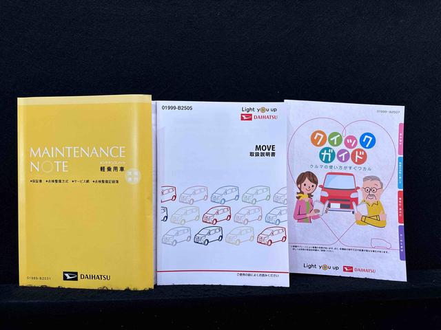 ムーヴXリミテッドII SAIII バックモニター シートヒーター運転席シートヒーター アルミホイール オートライト プッシュボタンスタート セキュリティアラーム キーフリーシステム オート電動格納式ドアミラー シートリフター(広島県)の中古車