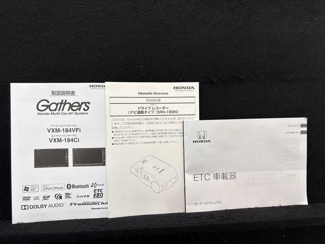 Ｎ−ＷＧＮＧ　ＳＳパッケージIIナビゲーション　バックカメラ　ドライブレコーダ　ＥＴＣ　オートライト　オートエアコン　プッシュスタート　シートリフター　シートヒーター　電動格納式ドアミラー（広島県）の中古車