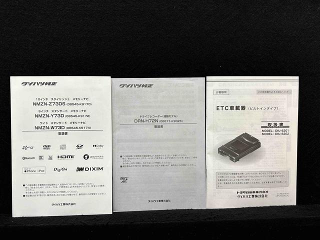 タントカスタムＲＳナビ　バックカメラ　ドラレコ　ＥＴＣ　ＬＥＤオートライト　パワースライドドア　電動パーキングブレーキ　運転席助手席シートヒーター　アルミホイール　キーフリーシステム　　オート電動格納式ドアミラー（広島県）の中古車