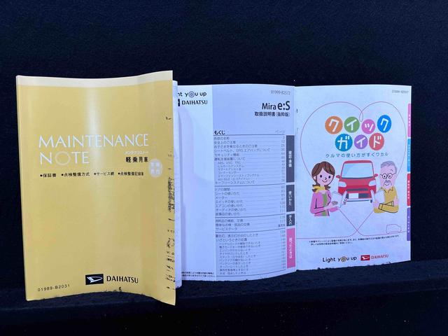 ミライースX SAIII(広島県)の中古車