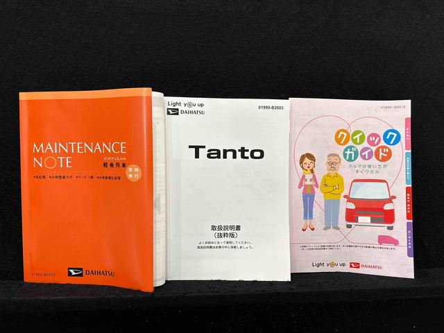 タントファンクロスターボ　バックモニター対応カメラ　シートヒーターＬＥＤオートライト　パワースライドドアウェルカムオープン機能　電動パーキングブレーキ　運転席助手席シートヒーター　アルミホイール　キーフリーシステム　　オート電動格納式ドアミラー（広島県）の中古車