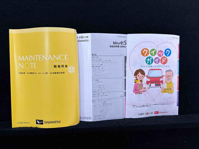 ミライースX SAIII(広島県)の中古車