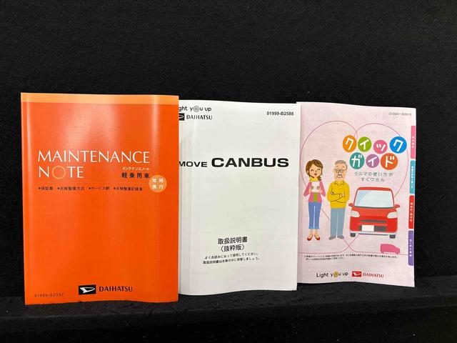 ムーヴキャンバスストライプスＧターボＬＥＤオートライト・フォグランプ　電動パーキングブレーキ　プッシュボタンスタート　セキュリティアラーム　バックカメラ　両側パワースライドドアウエルカムオープン機能　オート電動格納式ドアミラー（広島県）の中古車