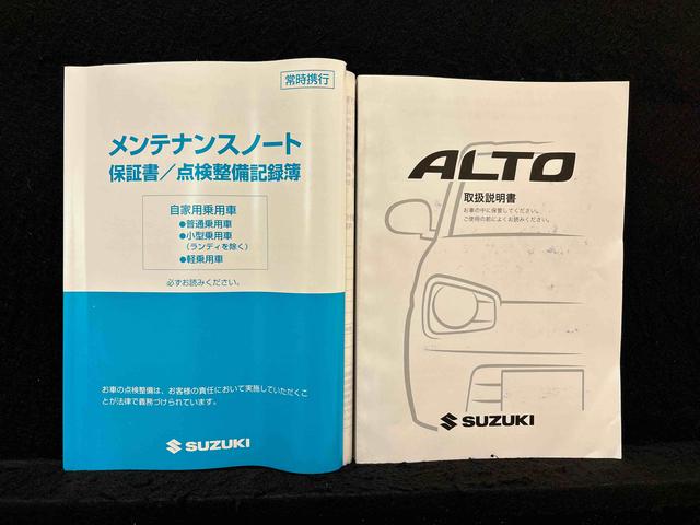 アルトS(広島県)の中古車