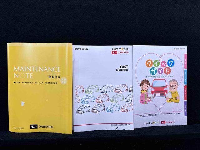 キャストスタイルG VS SAIIIナビ ドラレコ パノラマモニターLEDヘッドランプ・フォグランプ アルミホイール オートライト プッシュボタンスタート セキュリティアラーム(広島県)の中古車