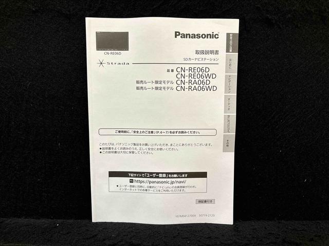 キャストスタイルG VS SAIIIナビ ドラレコ パノラマモニターLEDヘッドランプ・フォグランプ アルミホイール オートライト プッシュボタンスタート セキュリティアラーム(広島県)の中古車