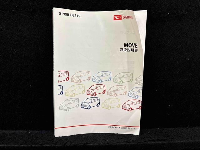 ムーヴＸターボ　ＳＡ　純正ナビ装着用アップグレードパック（広島県）の中古車