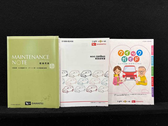 ムーヴキャンバスGホワイトアクセントリミテッド SAIII ナビ ドラレコLEDヘッドランプ・フォグランプ 置き楽ボックス オートライト プッシュボタンスタート セキュリティアラーム パノラマモニター対応カメラ 両側パワースライドドア(広島県)の中古車