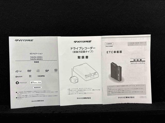 ムーヴキャンバスGホワイトアクセントリミテッド SAIII ナビ ドラレコLEDヘッドランプ・フォグランプ 置き楽ボックス オートライト プッシュボタンスタート セキュリティアラーム パノラマモニター対応カメラ 両側パワースライドドア(広島県)の中古車