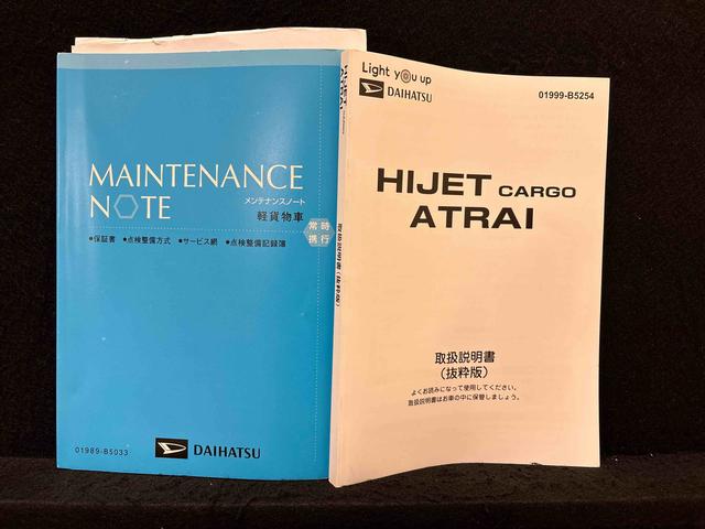 アトレーRS ターボ 4WD バックカメラ付 リヤヒーター ACC電動格納式ドアミラー 両側パワースライドドアウエルカムオープン機能 オートエアコン LEDヘッドランプ LEDフォグランプ プッシュボタンスタート リバース連動リヤワイパー リヤスモークガラス(広島県)の中古車