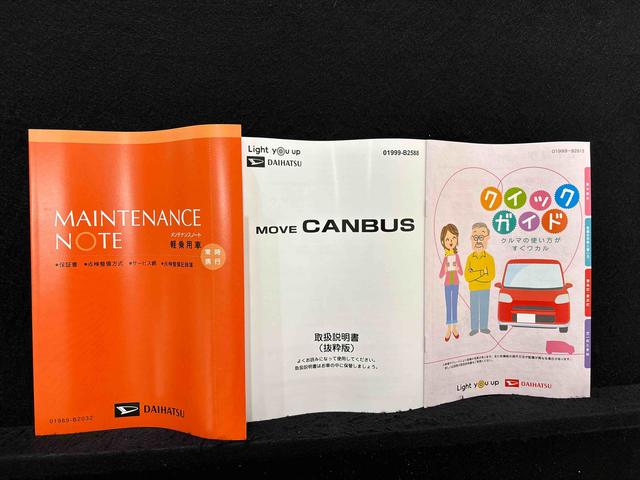 ムーヴキャンバスストライプスＧＬＥＤオートライト・フォグランプ　電動パーキングブレーキ　プッシュボタンスタート　セキュリティアラーム　バックカメラ　両側パワースライドドアウエルカムオープン機能　オート電動格納式ドアミラー（広島県）の中古車