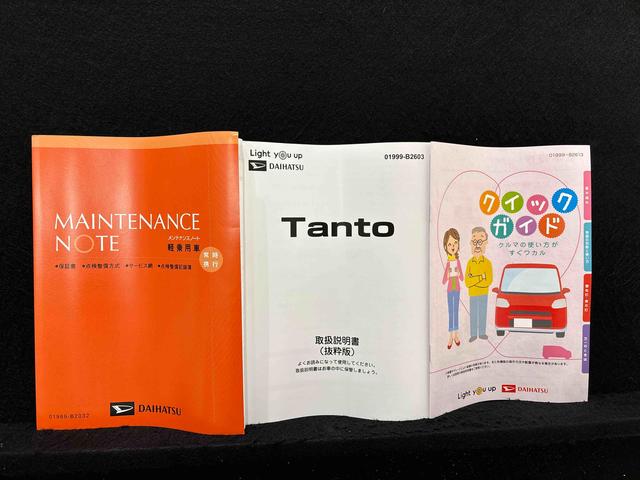 タントカスタムRS パノラマ対応カメラ付きLEDオートライト パワースライドドアウェルカムオープン機能 オート電動格納式ドアミラー 助手席ロングスライド 助手席イージークローザー アルミホイール キーフリーシステム(広島県)の中古車