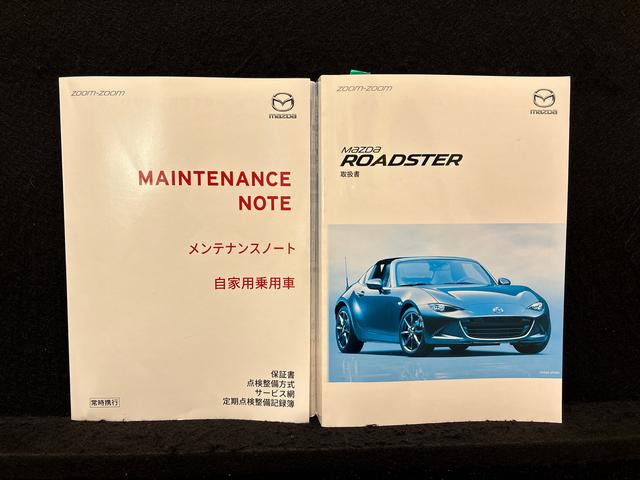 ロードスターＲＦＳ（広島県）の中古車